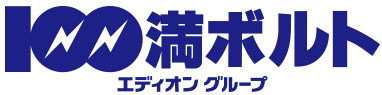 家電量販店なら100満ボルト