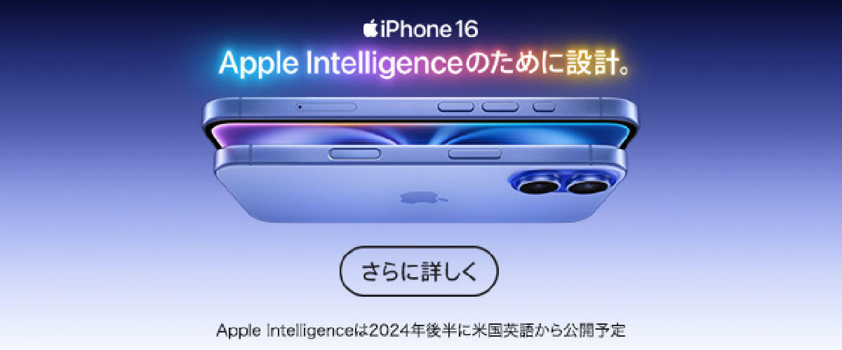 iphone14pro予約受付中