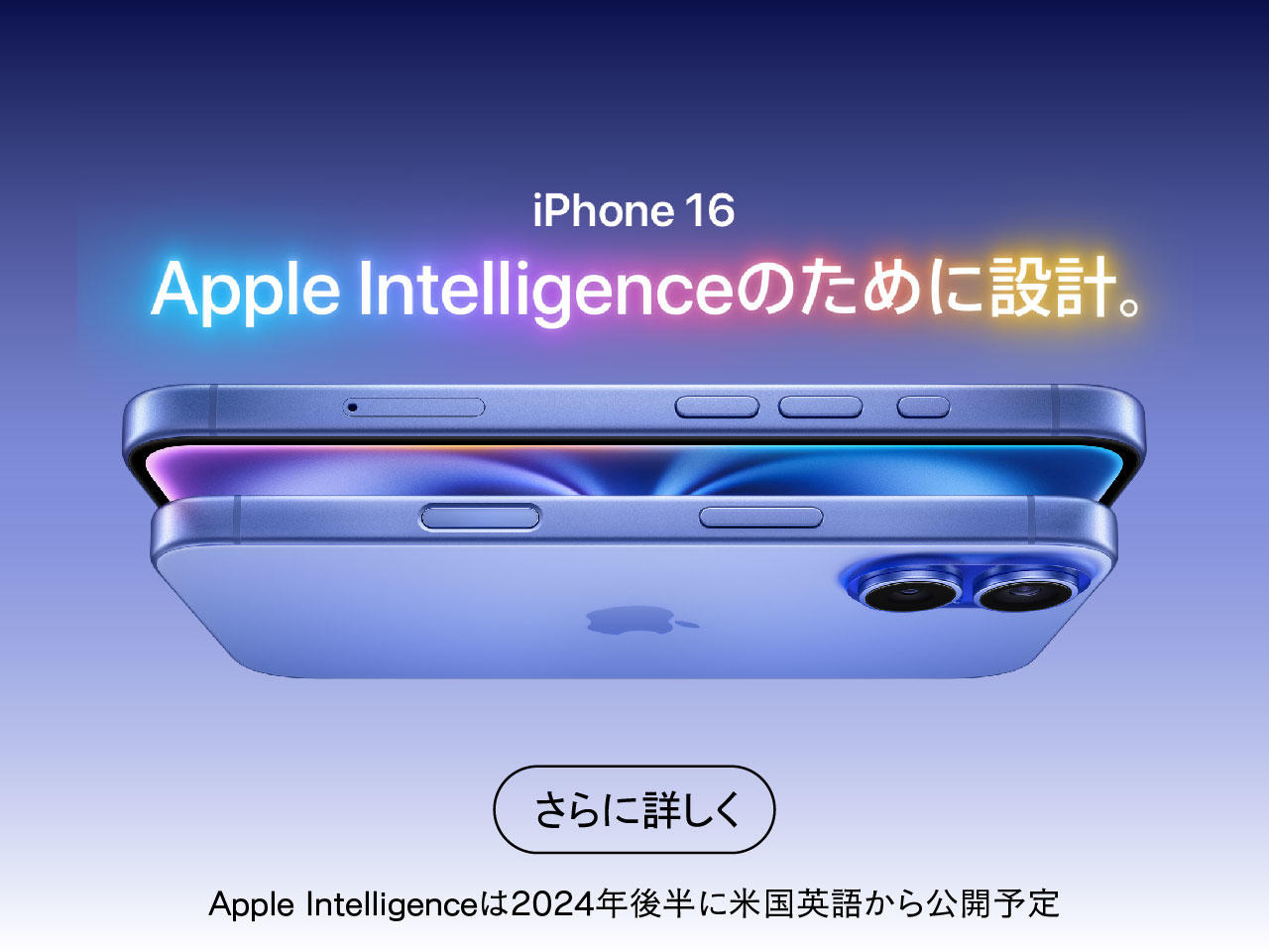 iphone14pro予約受付中